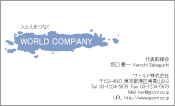 素材