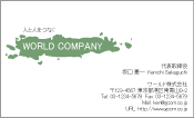 素材