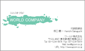 素材