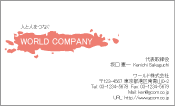 素材