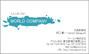 素材