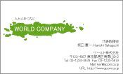素材