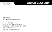 素材