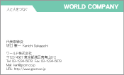 素材