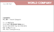 素材