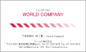 素材