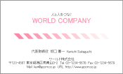 素材