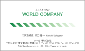 素材