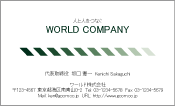 素材