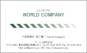 素材