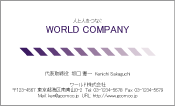 素材