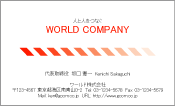 素材