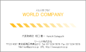 素材