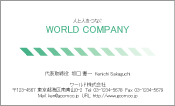 素材