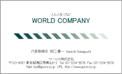 素材