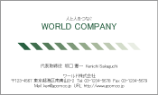 素材