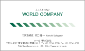 素材