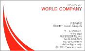 素材