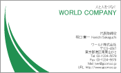 素材