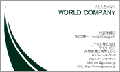 素材