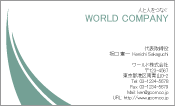 素材