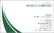 素材