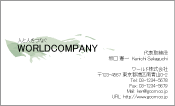 素材