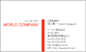 素材