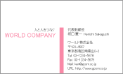 素材
