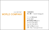 素材