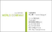素材