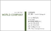 素材