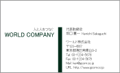 素材