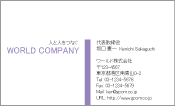 素材
