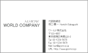 素材