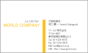 素材