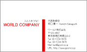 素材