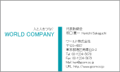 素材