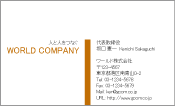 素材