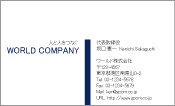 素材