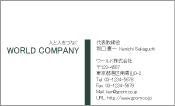 素材