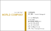 素材