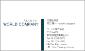 素材