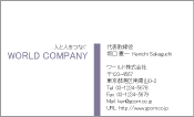 素材