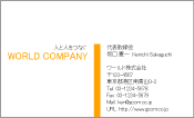素材
