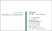 素材