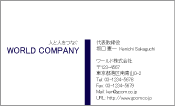 素材