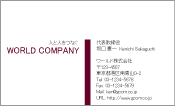 素材
