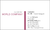素材