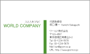 素材